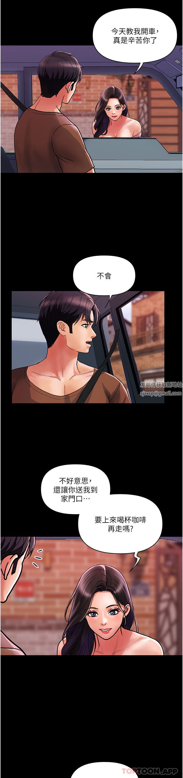 贵妇百货第14话-都做五次瞭不累吗?