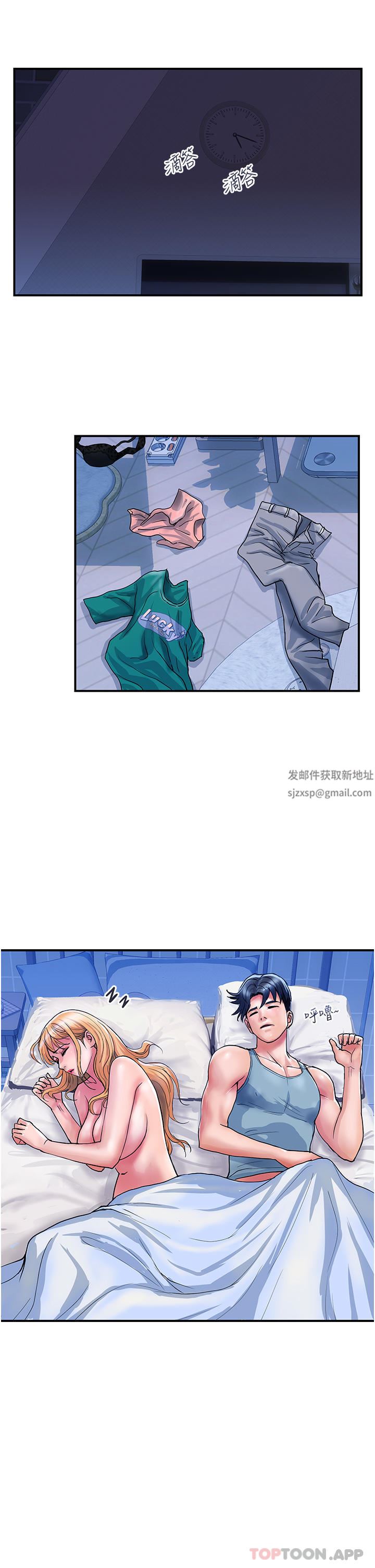 贵妇百货第14话-都做五次瞭不累吗?