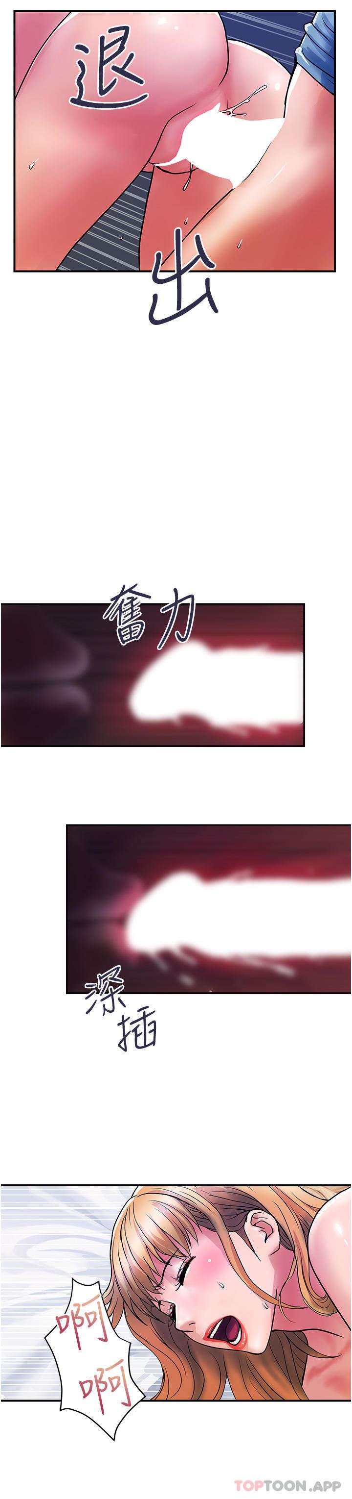 贵妇百货第14话-都做五次瞭不累吗?