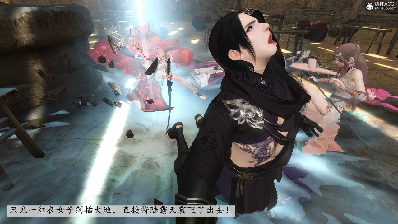 [3D]落花传第06话