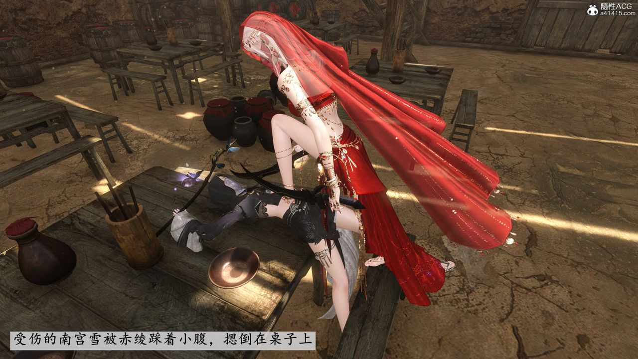 [3D]落花传第07话