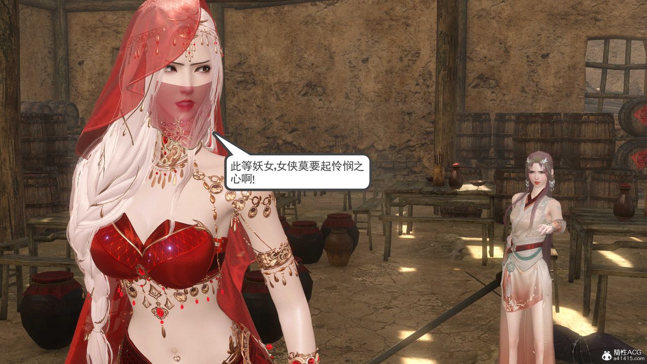 [3D]落花传第07话