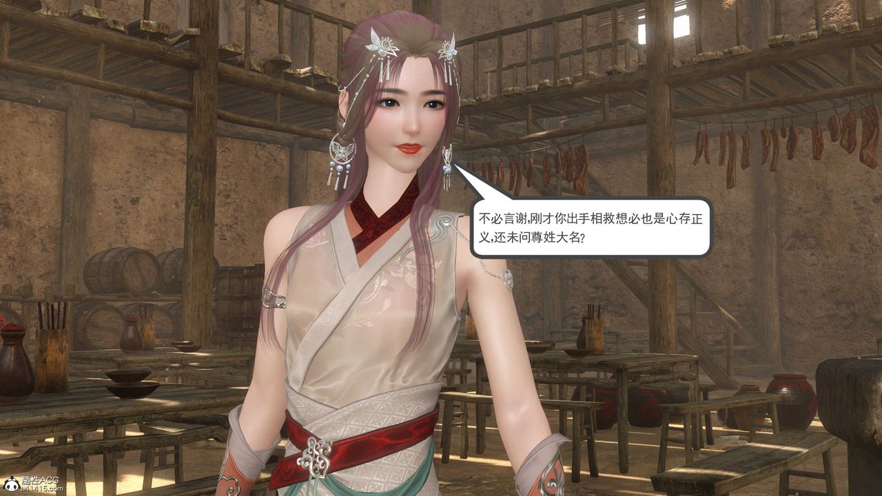 [3D]落花传第07话