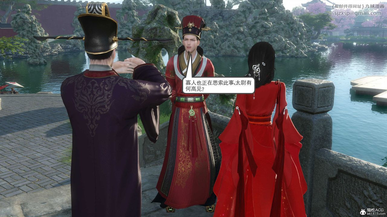 [3D]落花传第07话