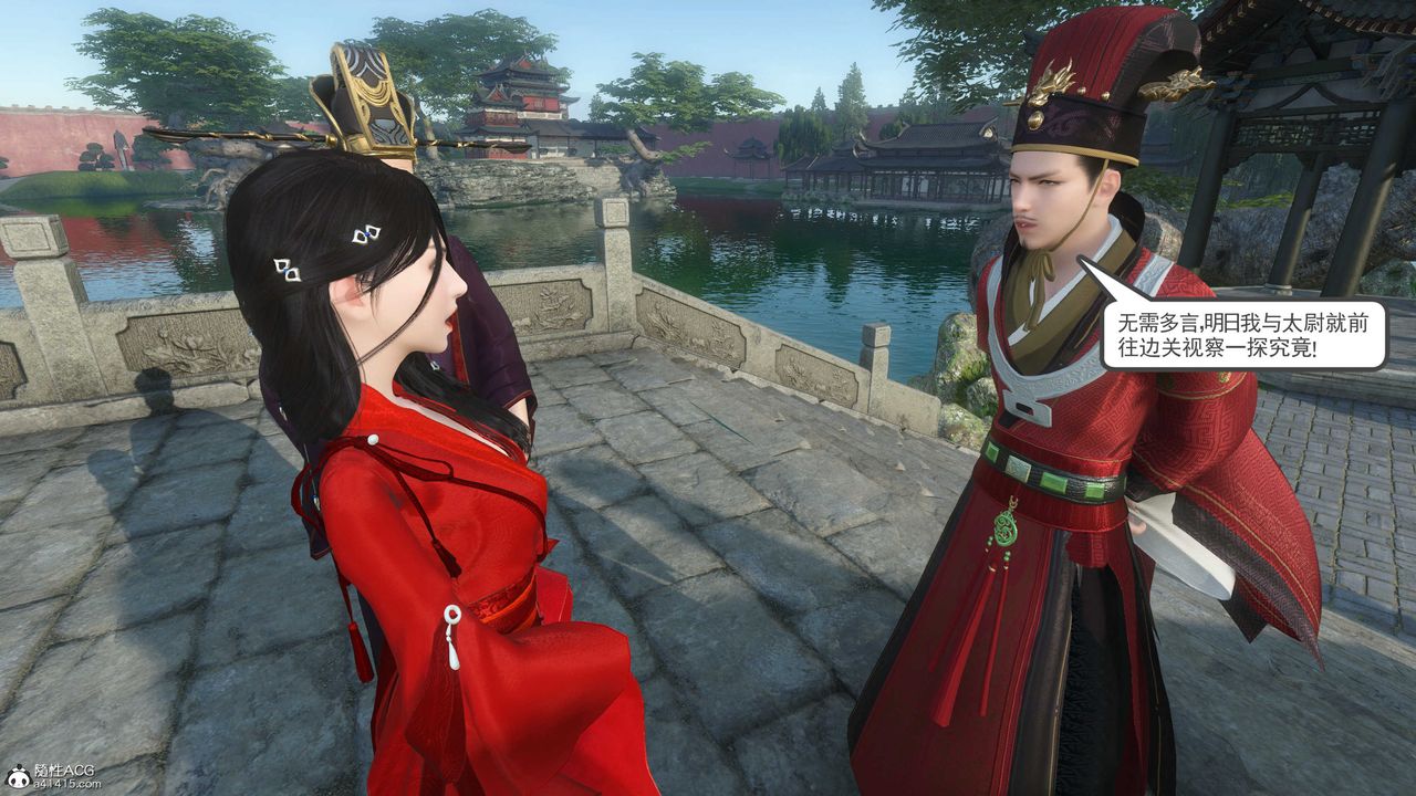 [3D]落花传第07话