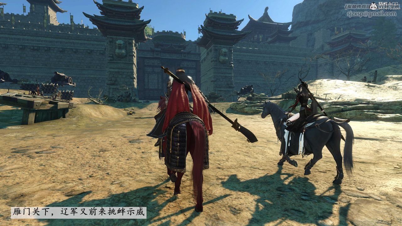 [3D]落花传第07话