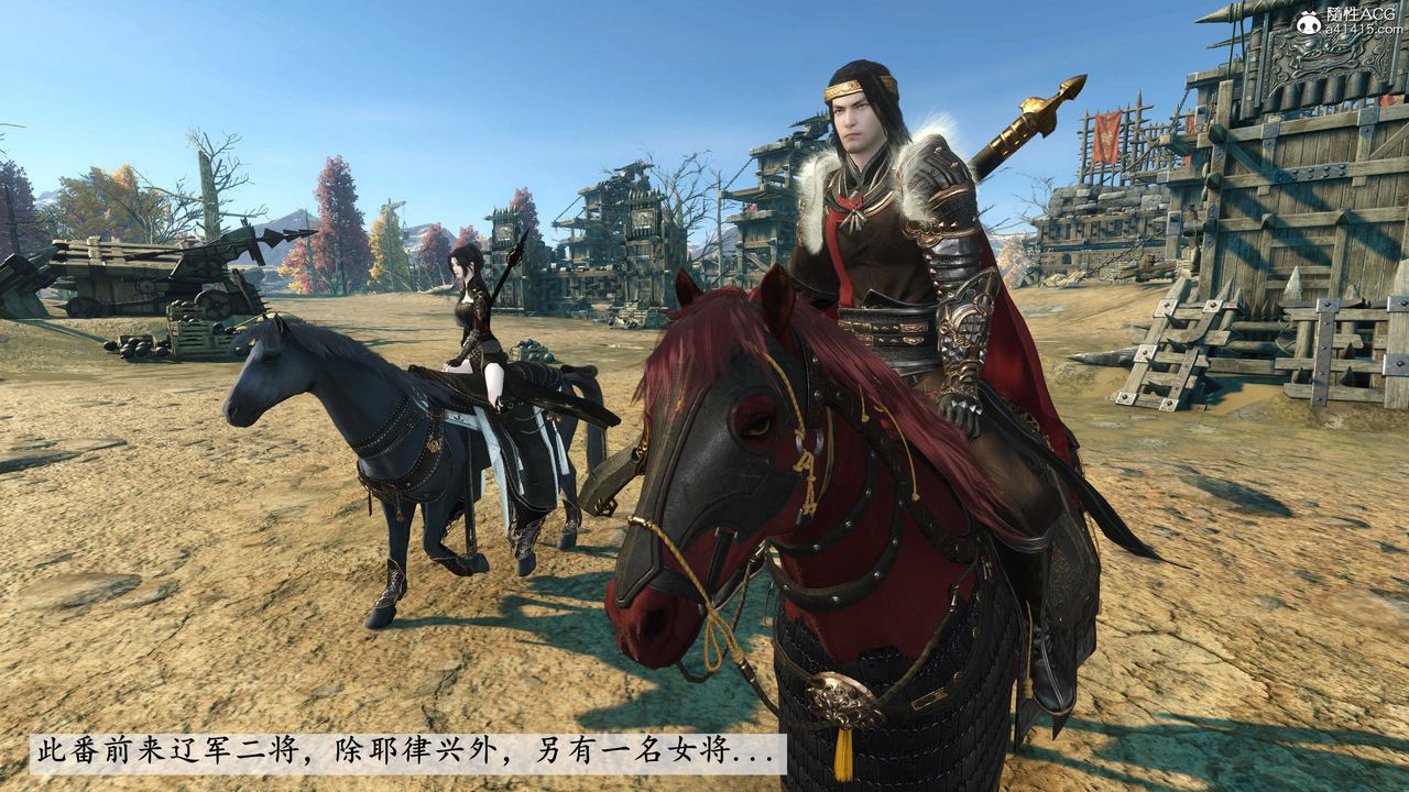 [3D]落花传第07话