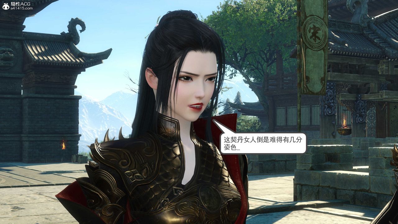 [3D]落花传第07话