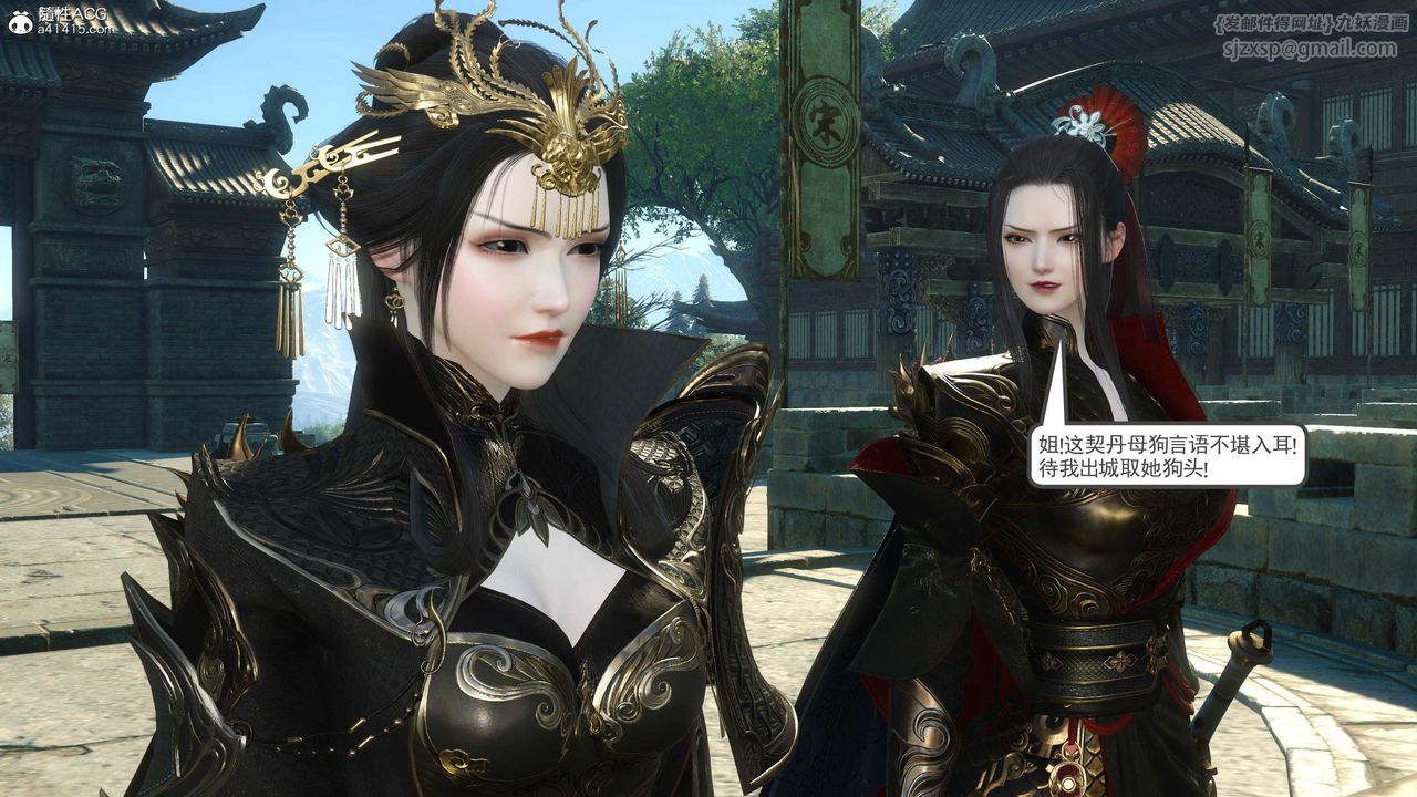 [3D]落花传第07话