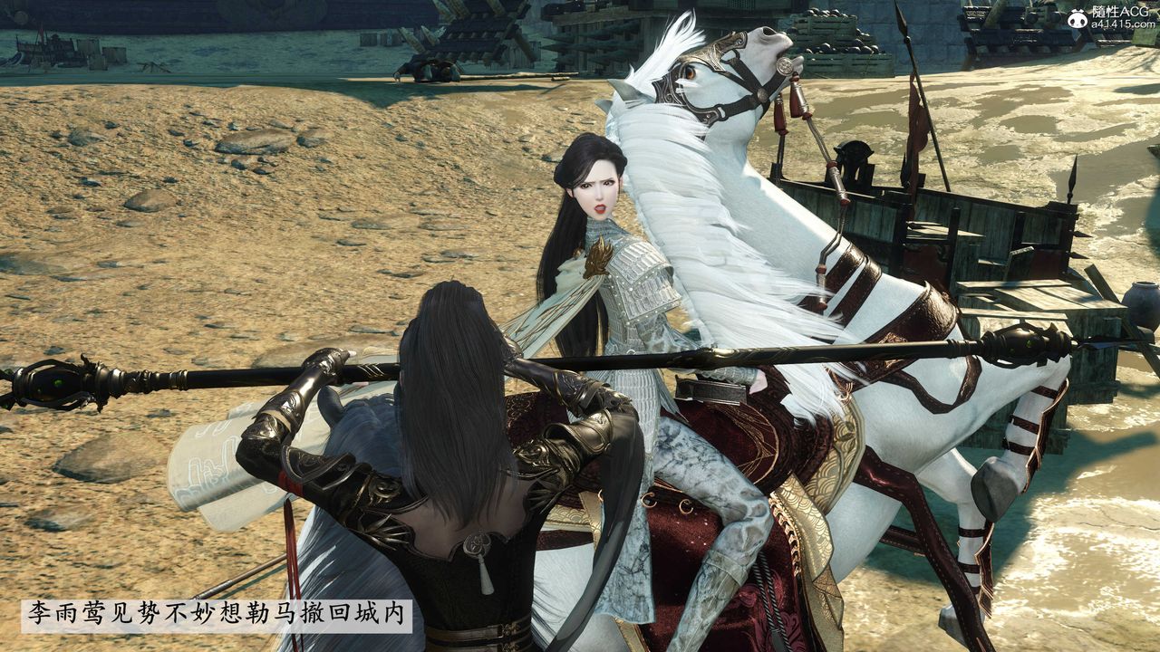 [3D]落花传第07话