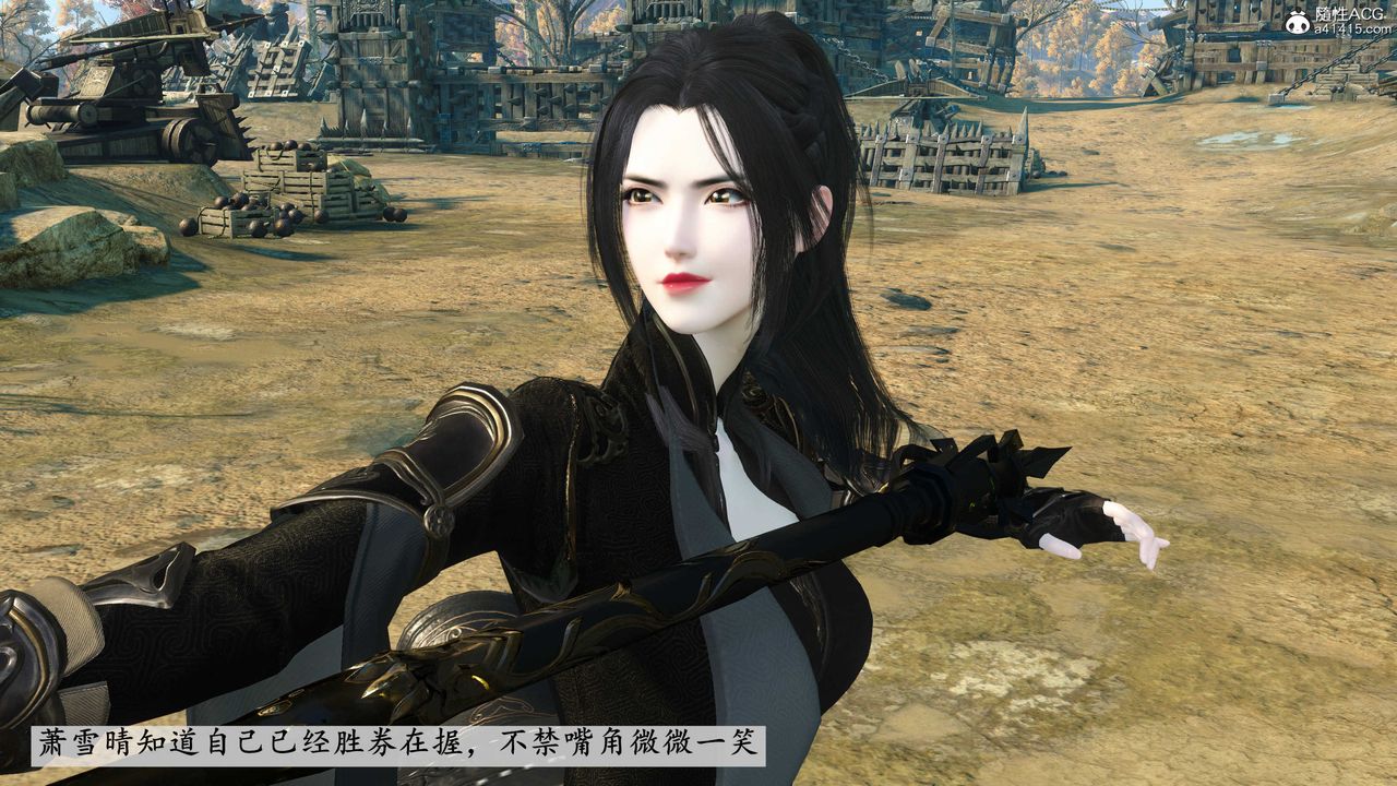 [3D]落花传第07话