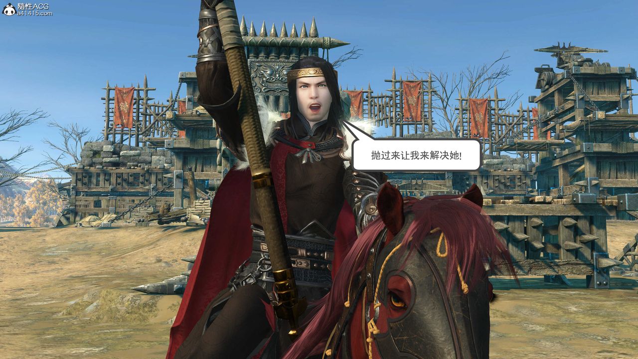 [3D]落花传第07话