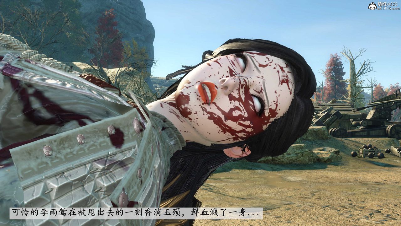 [3D]落花传第07话