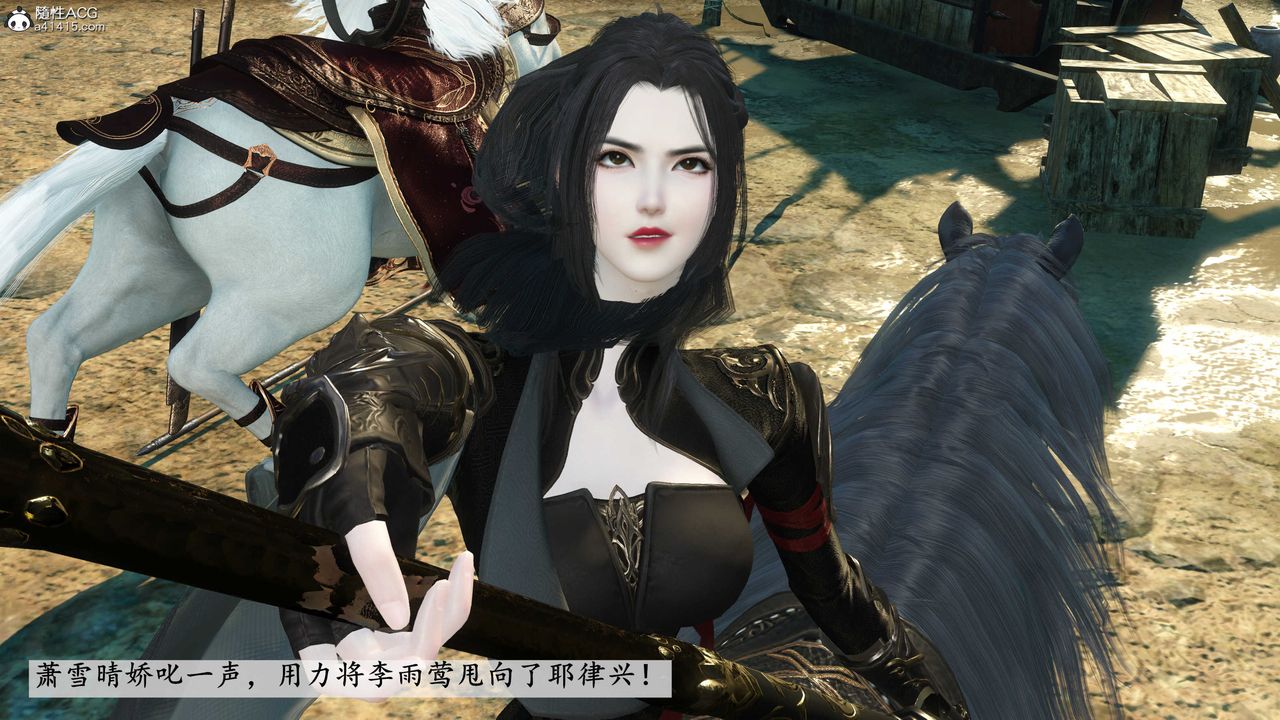 [3D]落花传第07话