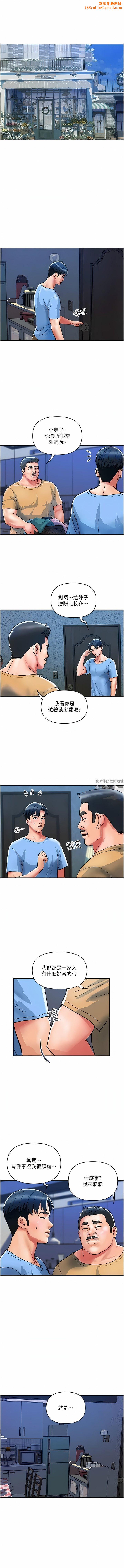 贵妇百货第19话-在楼梯间激情浪叫