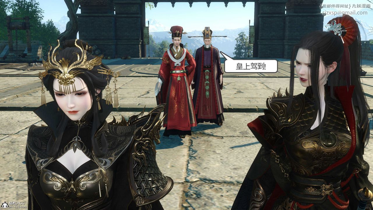 [3D]落花传第07话