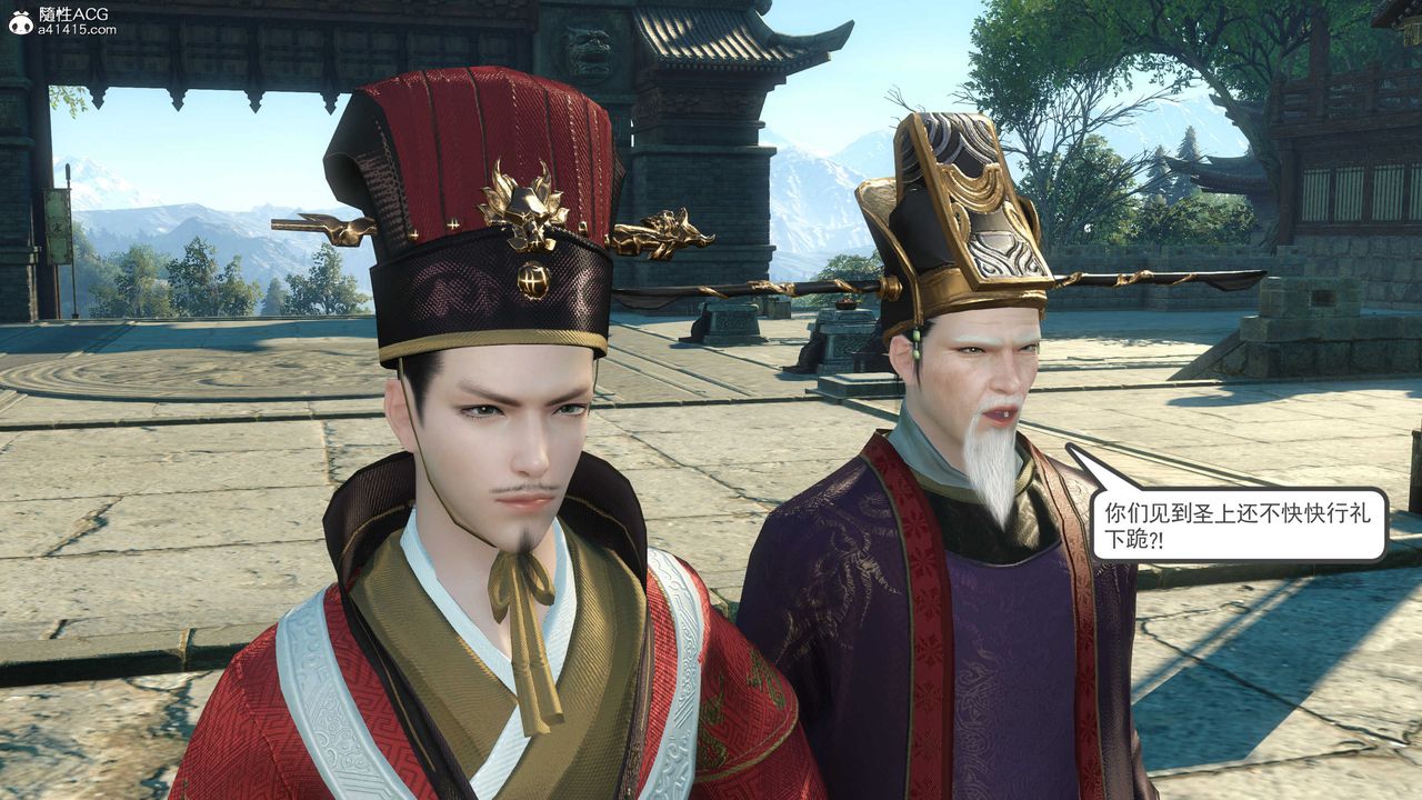 [3D]落花传第07话