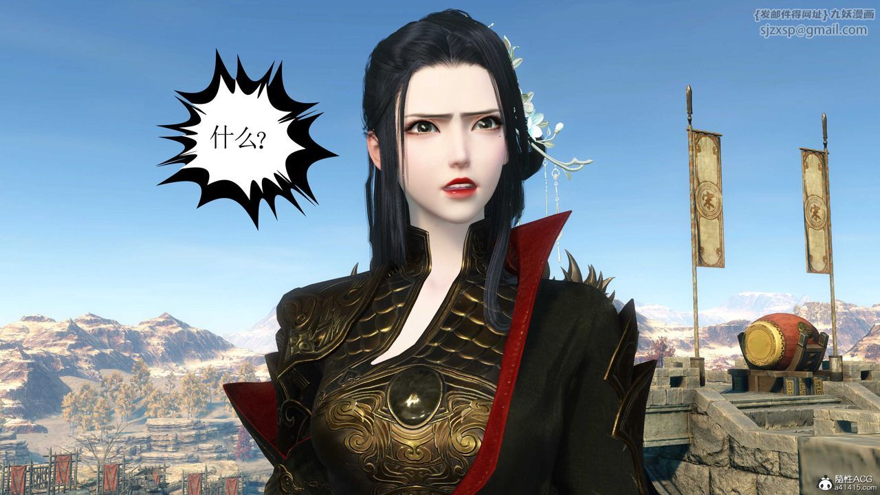 [3D]落花传第07话