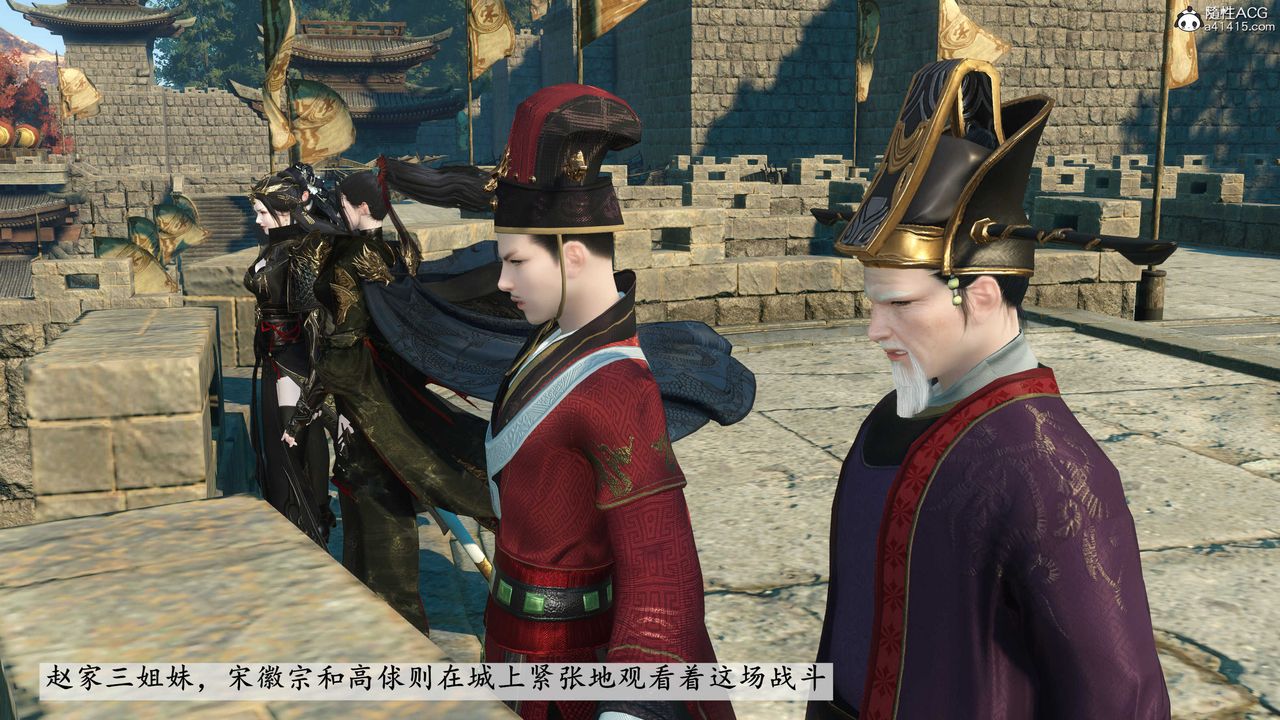 [3D]落花传第07话