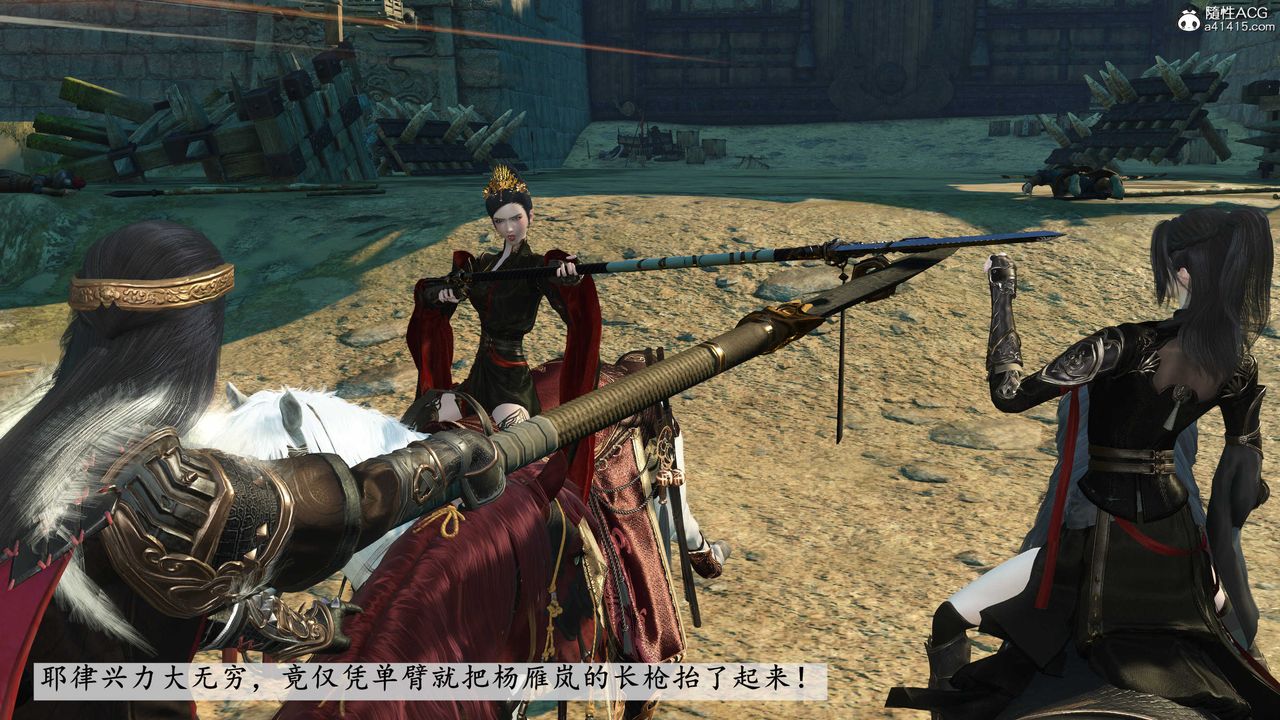 [3D]落花传第07话