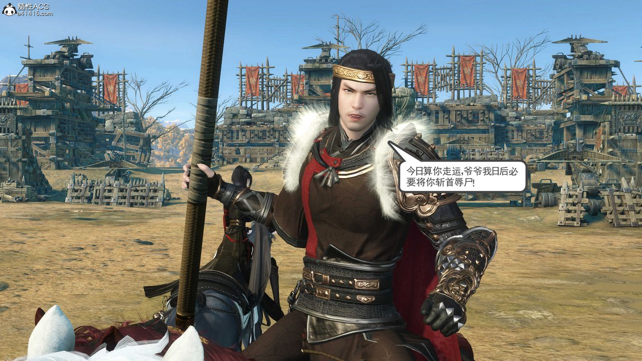 [3D]落花传第07话