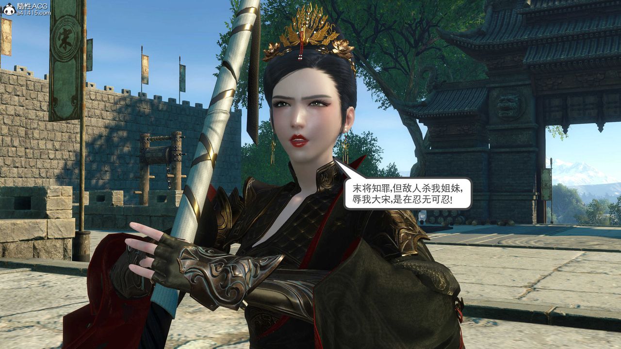 [3D]落花传第07话