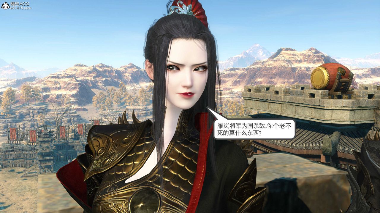 [3D]落花传第07话