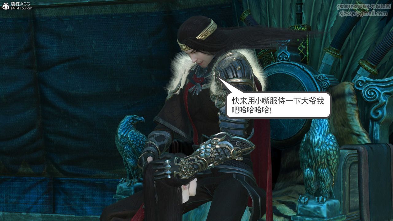 [3D]落花传第07话