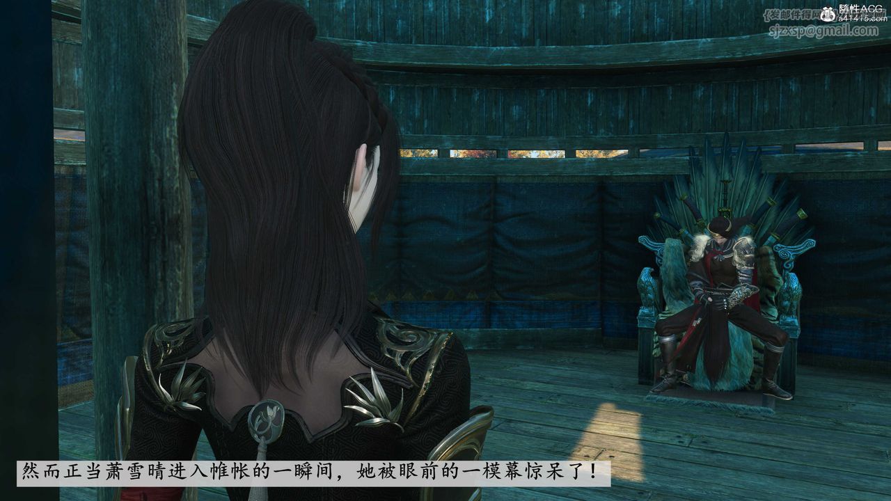 [3D]落花传第07话