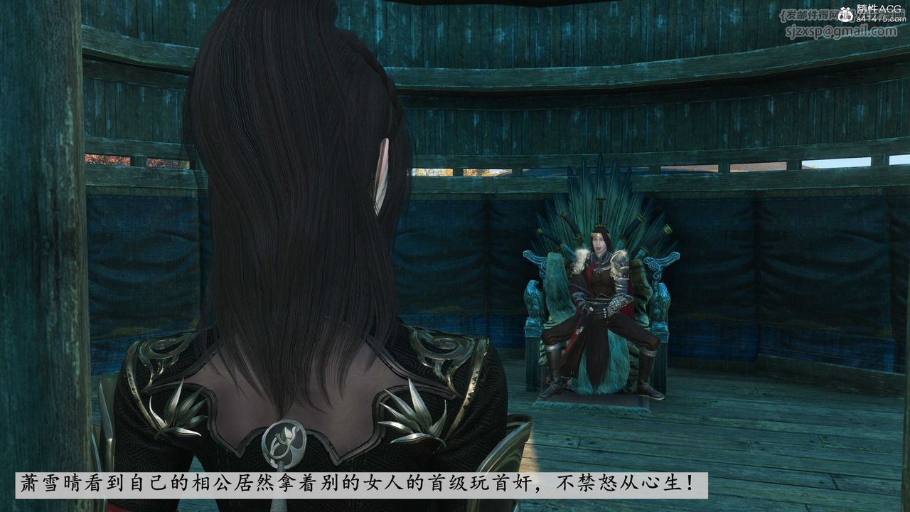 [3D]落花传第07话