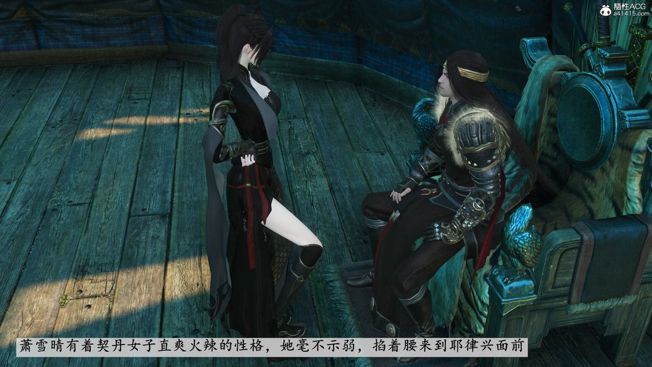 [3D]落花传第07话