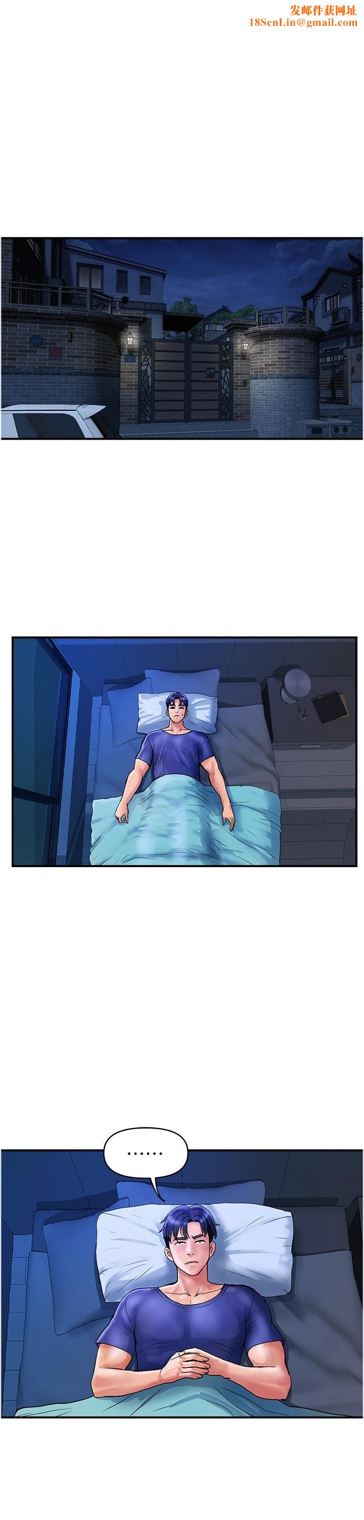 贵妇百货第24话-睡梦中被侵犯