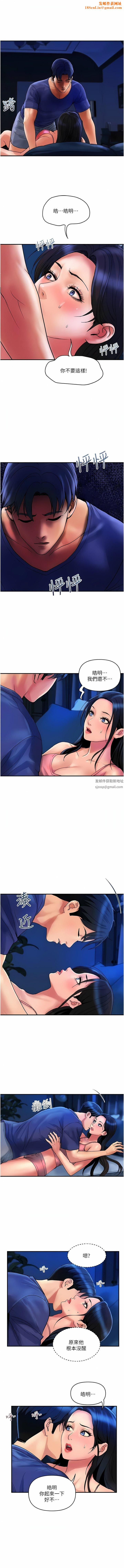 贵妇百货第25话-快插进来吧