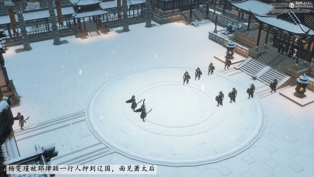 [3D]落花传第08话