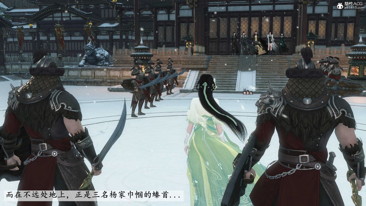 [3D]落花传第08话