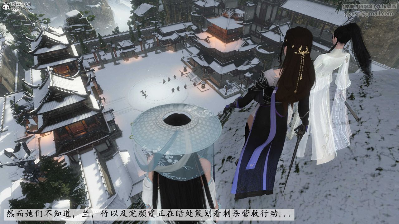 [3D]落花传第08话