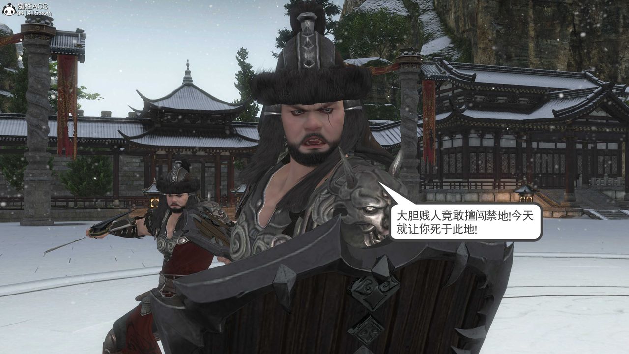 [3D]落花传第08话