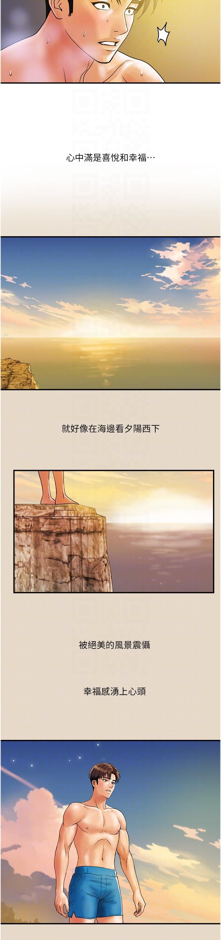 贵妇百货第27话-被下属攻占后庭