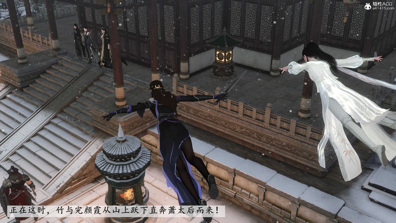 [3D]落花传第08话