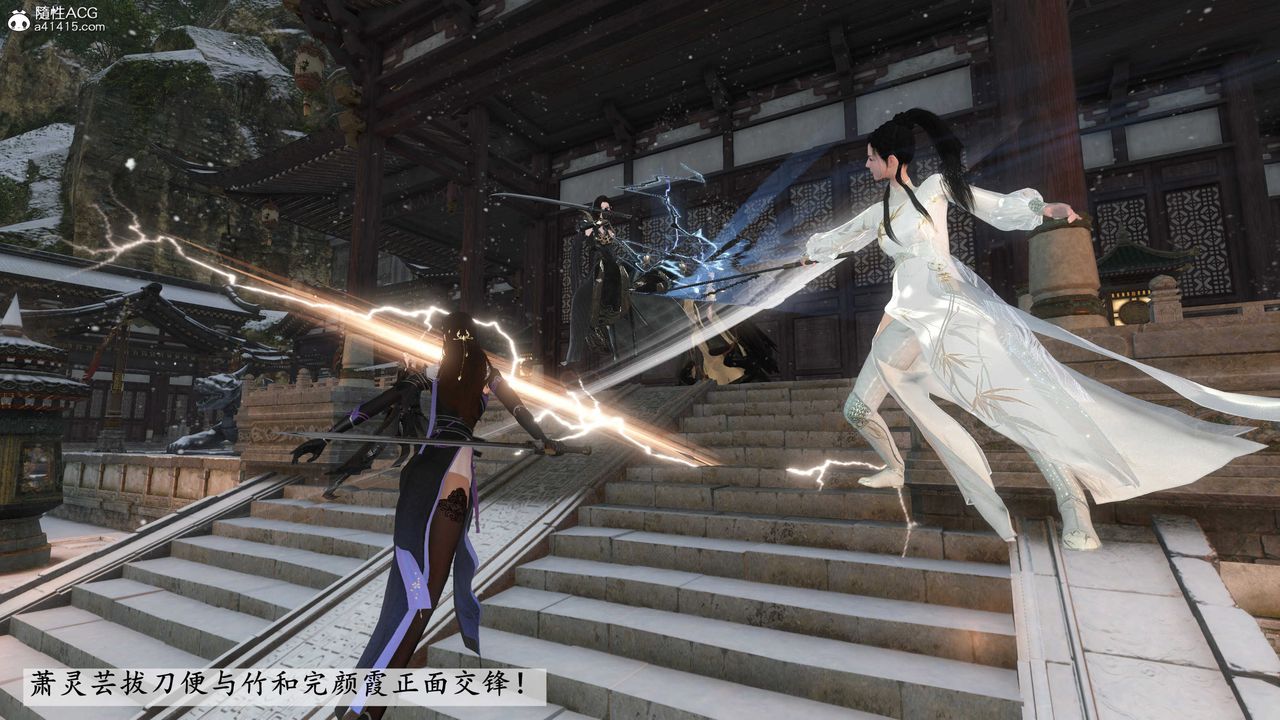 [3D]落花传第08话