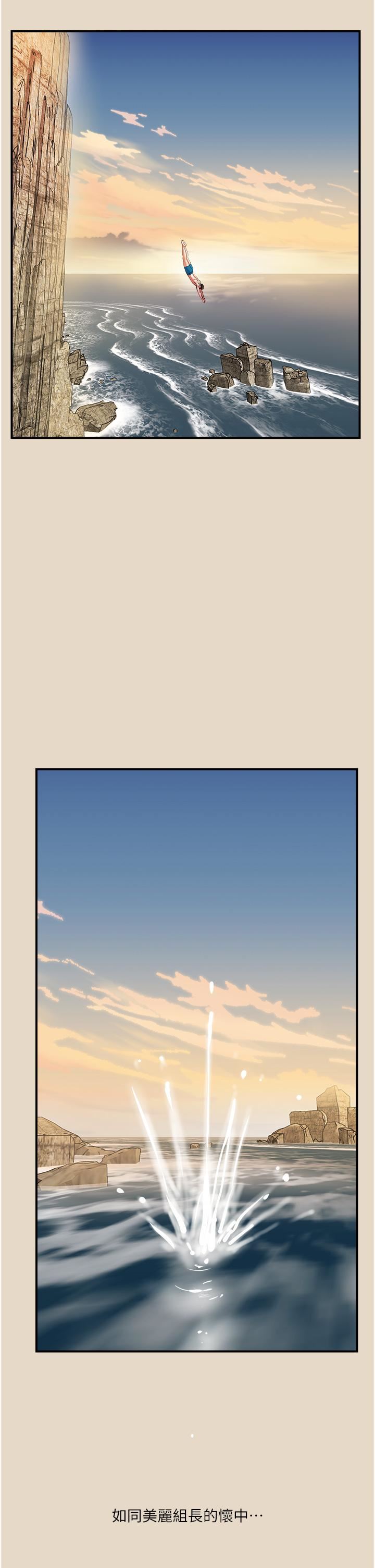 贵妇百货第27话-被下属攻占后庭