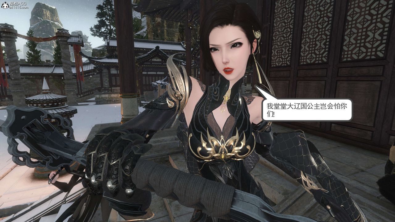 [3D]落花传第08话