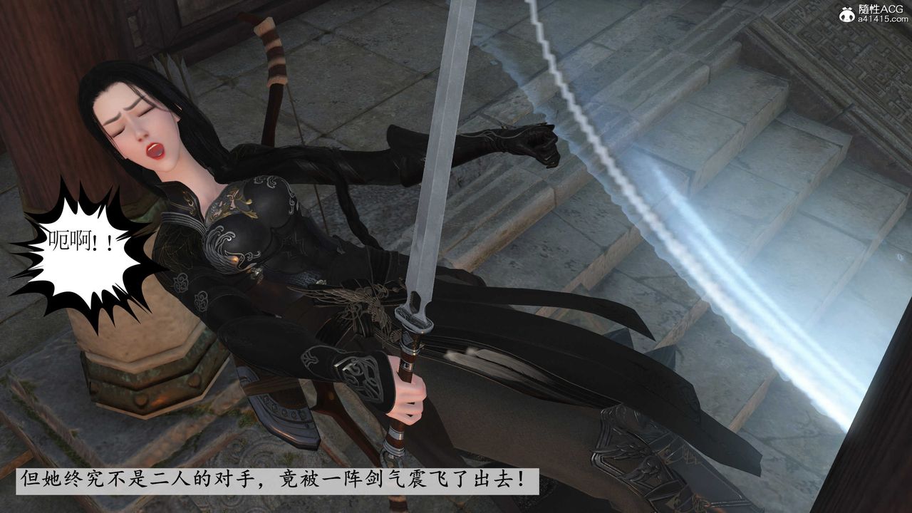 [3D]落花传第08话