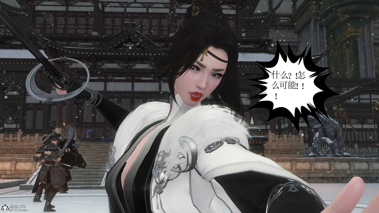 [3D]落花传第08话