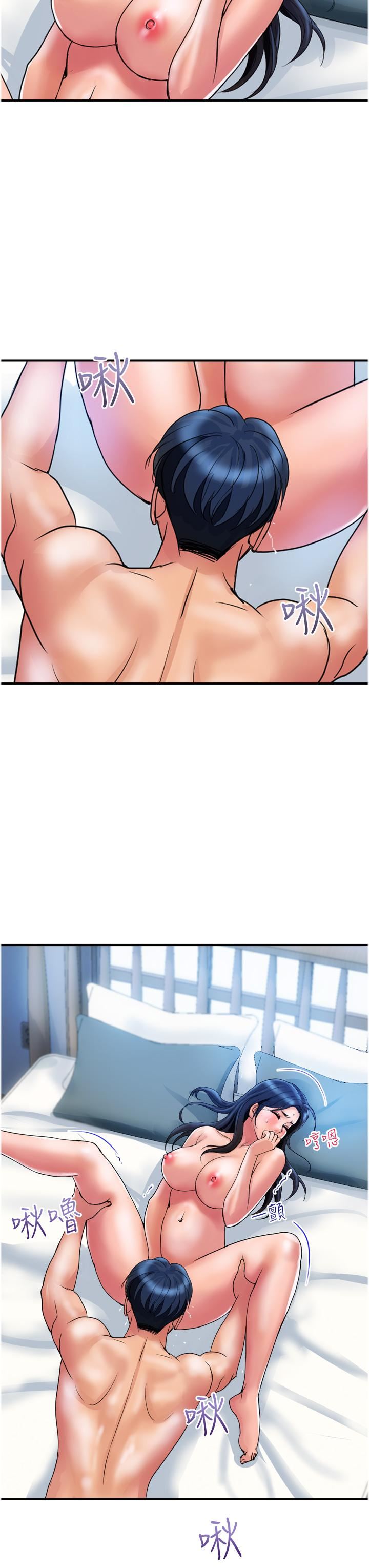 贵妇百货第28话-晨炮的快感