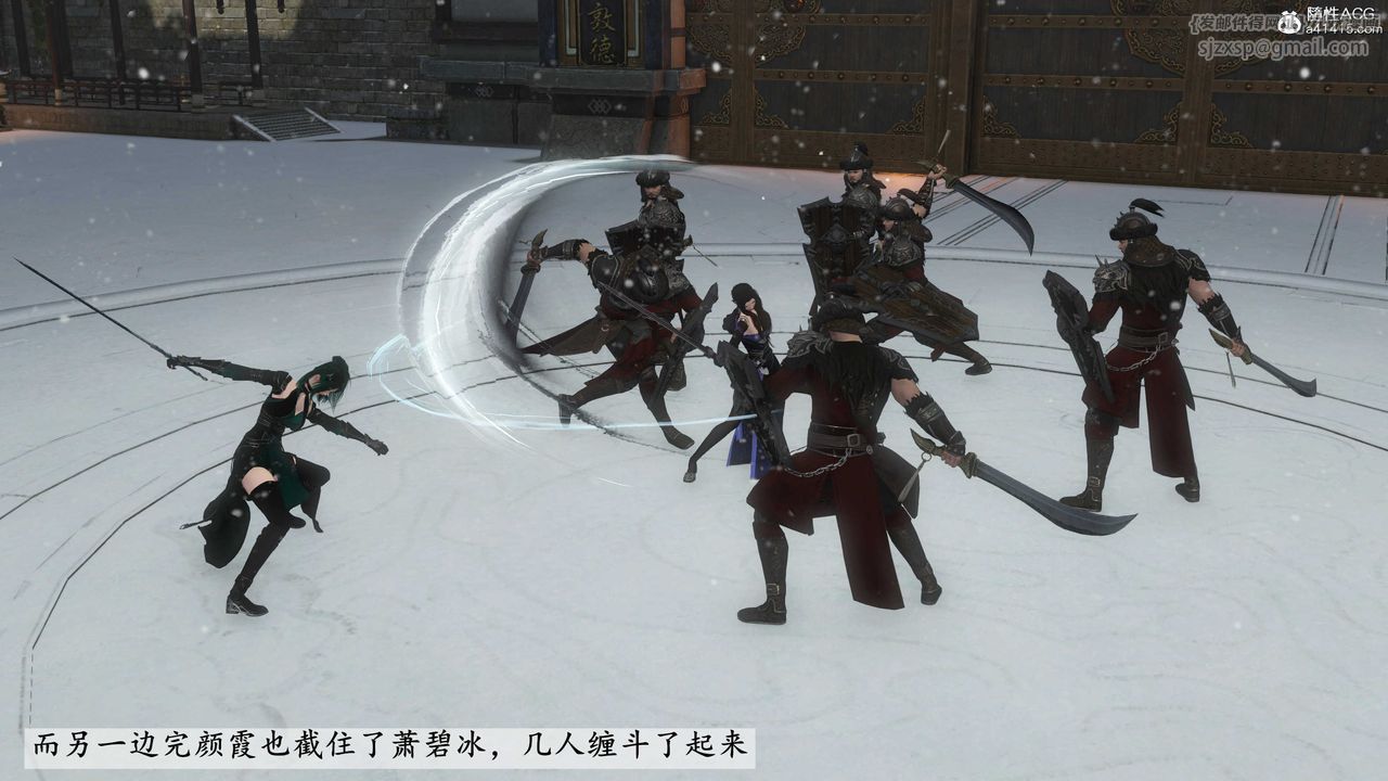 [3D]落花传第08话