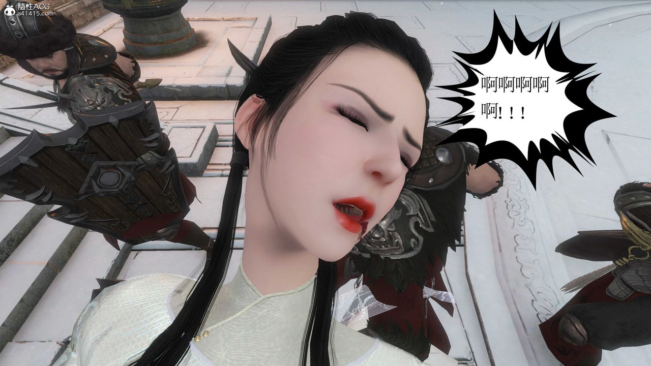 [3D]落花传第08话