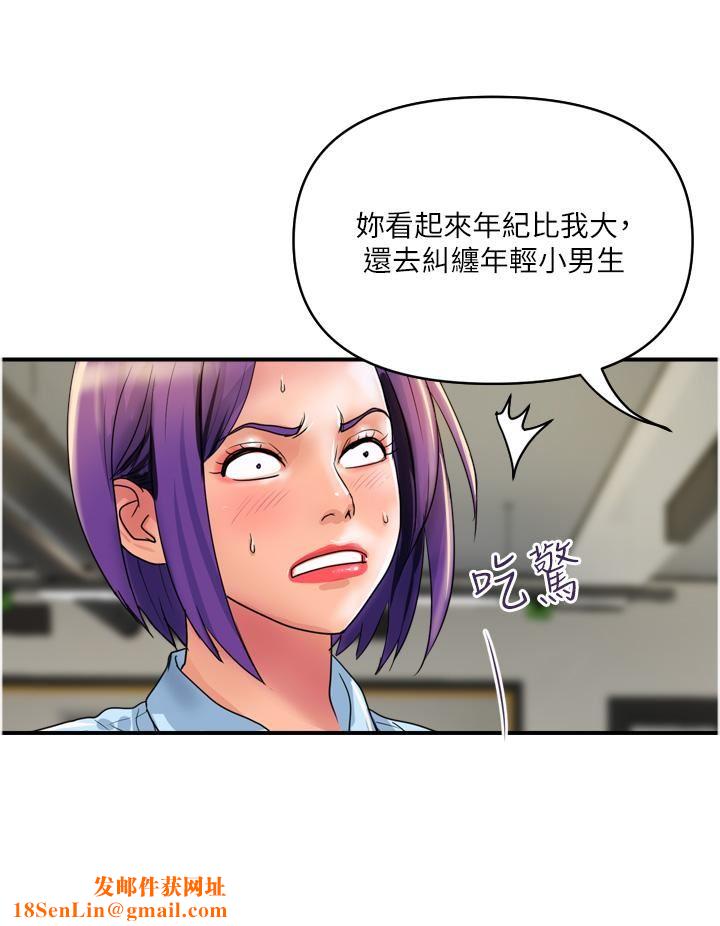 贵妇百货第29话-内射也没关系