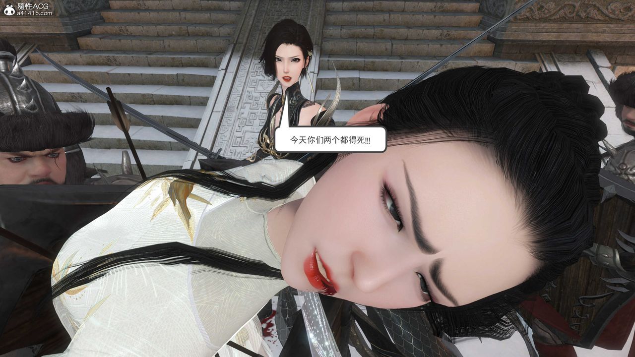 [3D]落花传第08话