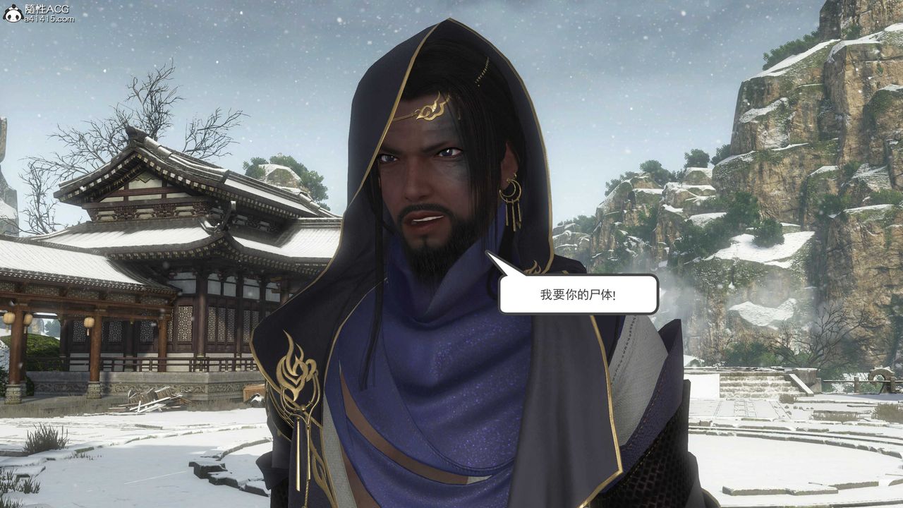 [3D]落花传第08话